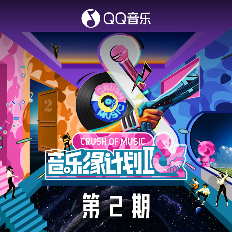 连锁反应封面