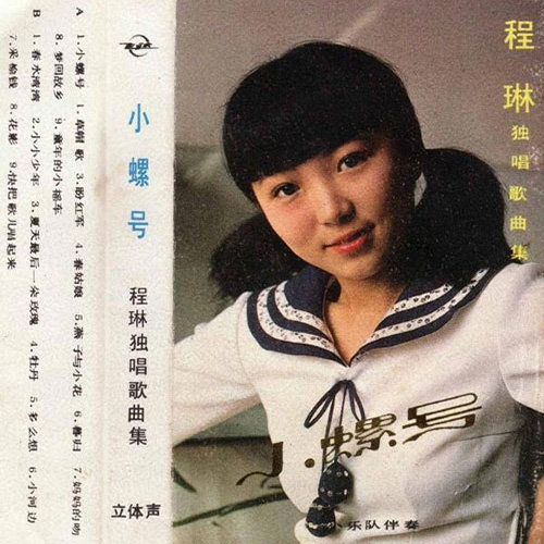 牡丹封面