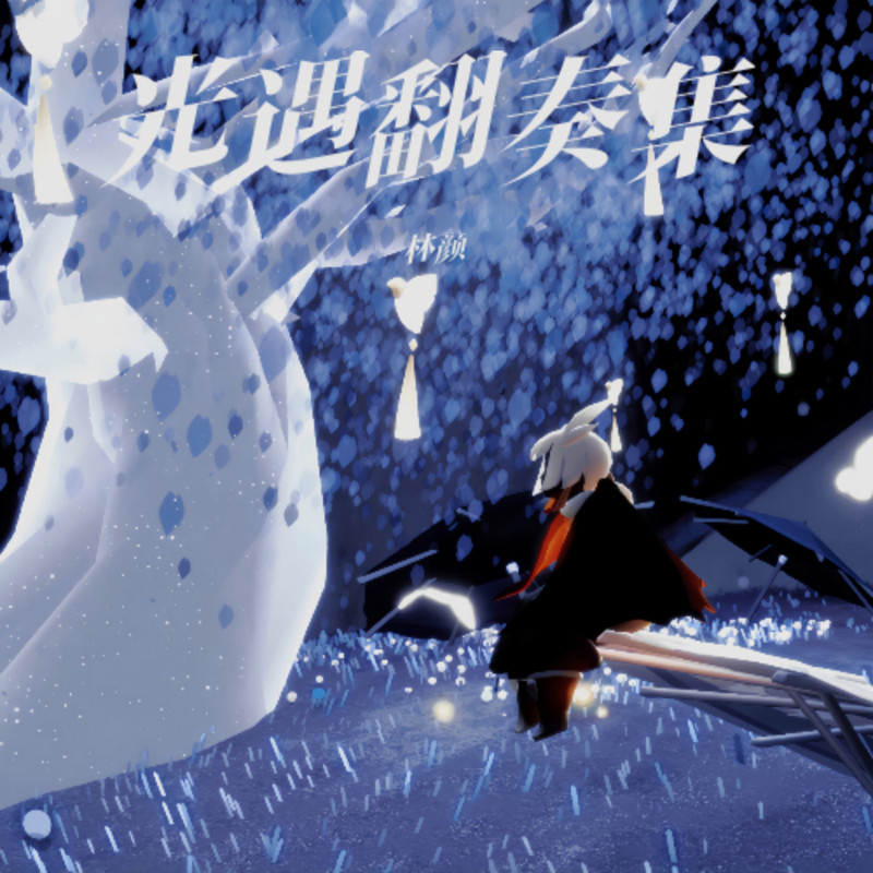 Hanabi封面