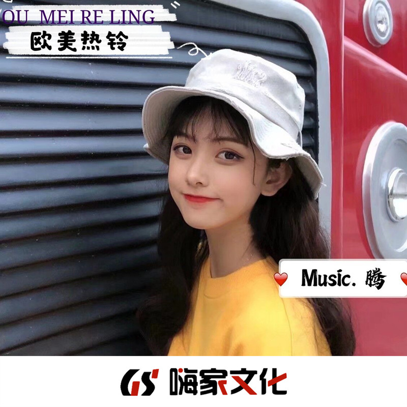 ZaraLarsson封面