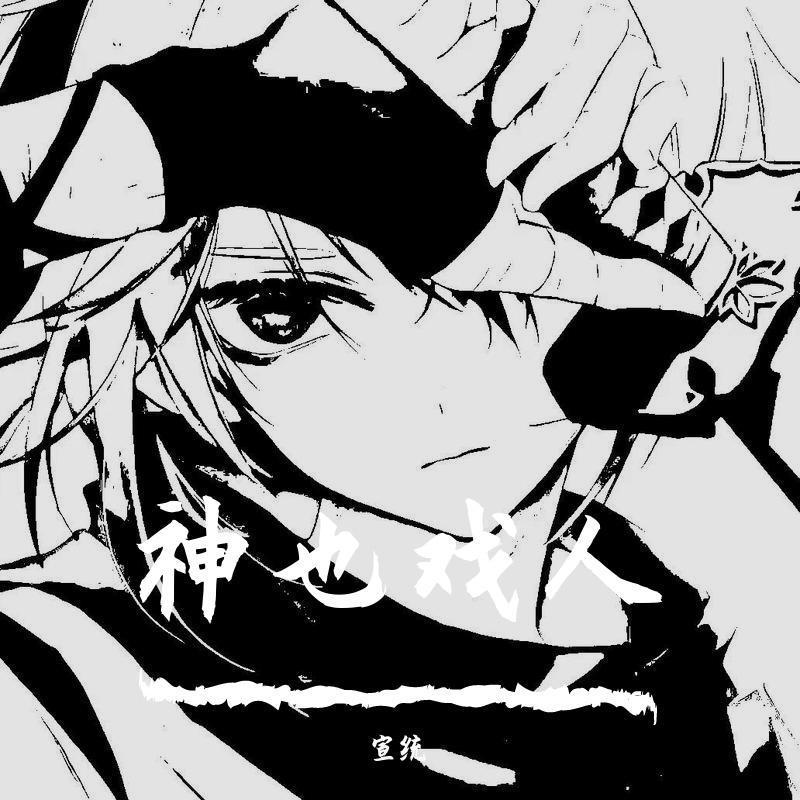 RightNow——PN封面
