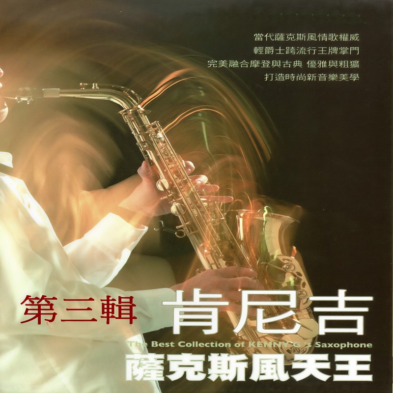 HowDeepIsYourLove封面