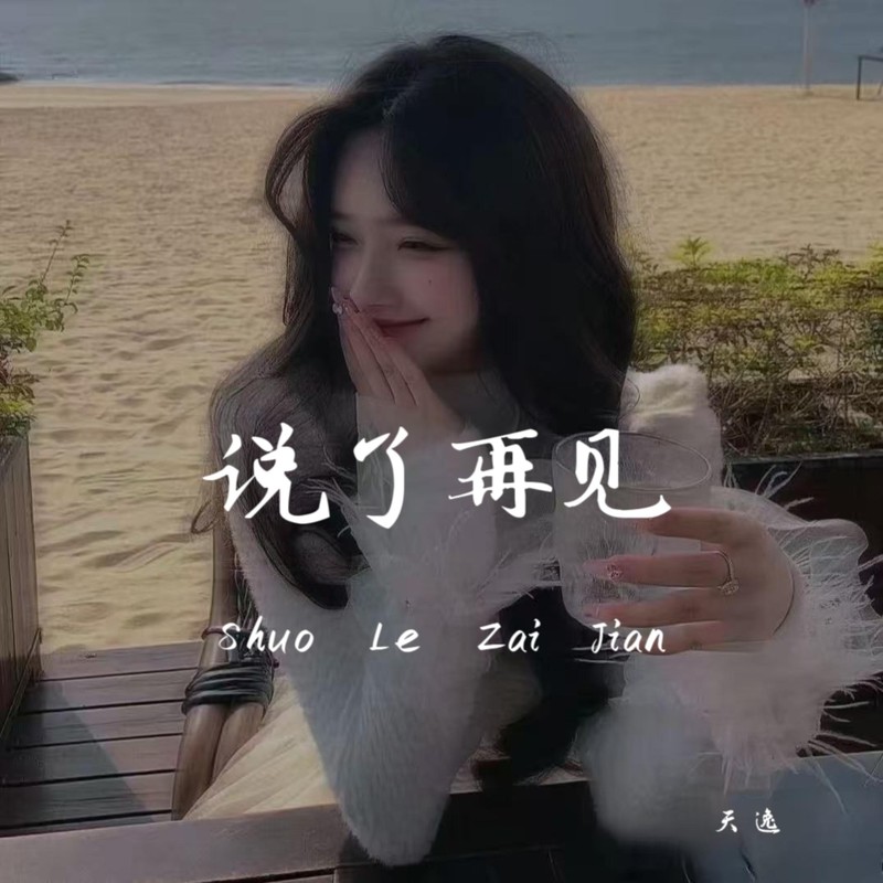 Limbo封面