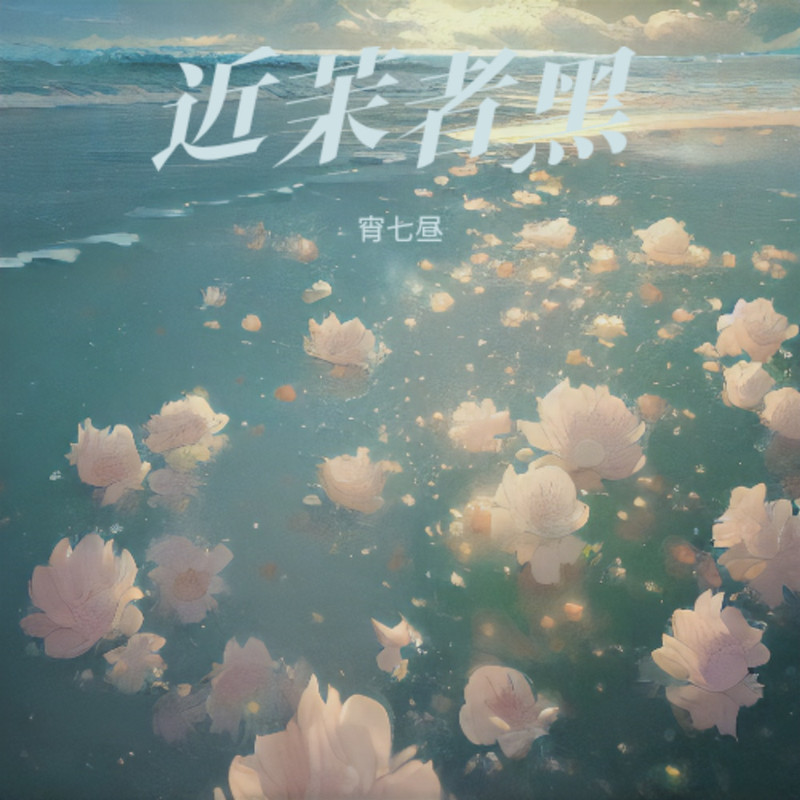 默剧封面