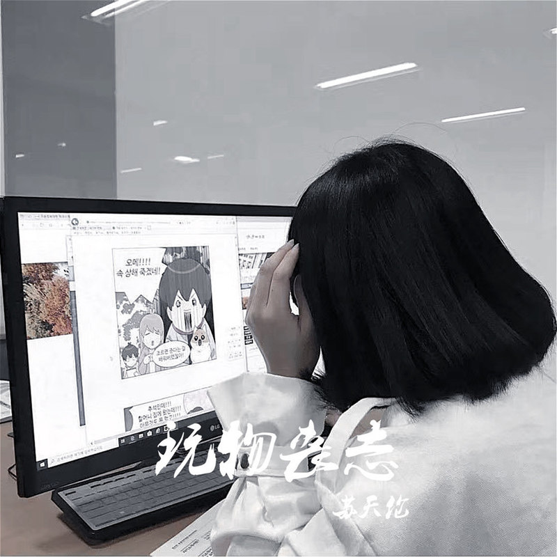 Kill Em With Kindness封面