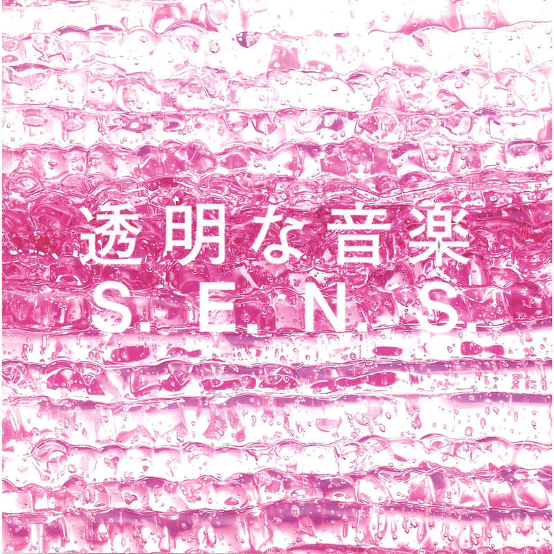 FeelMe封面