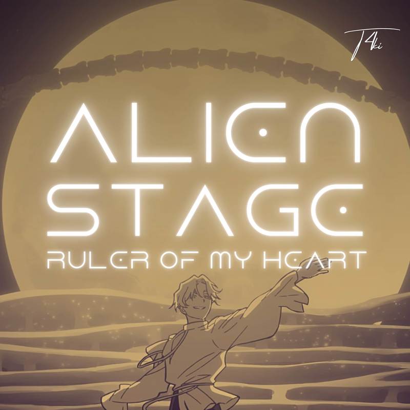 RulerOfMyHeart(AlienStage)封面