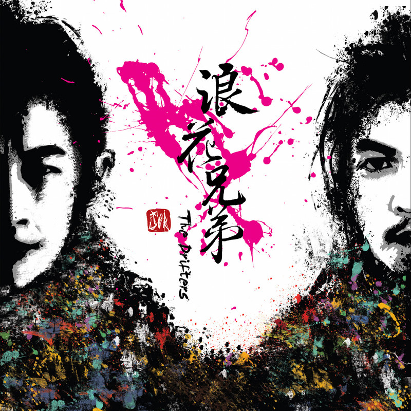 让一让封面