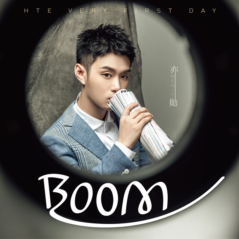 Boom封面