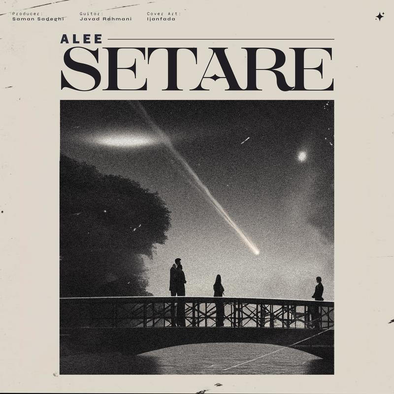 Setare封面