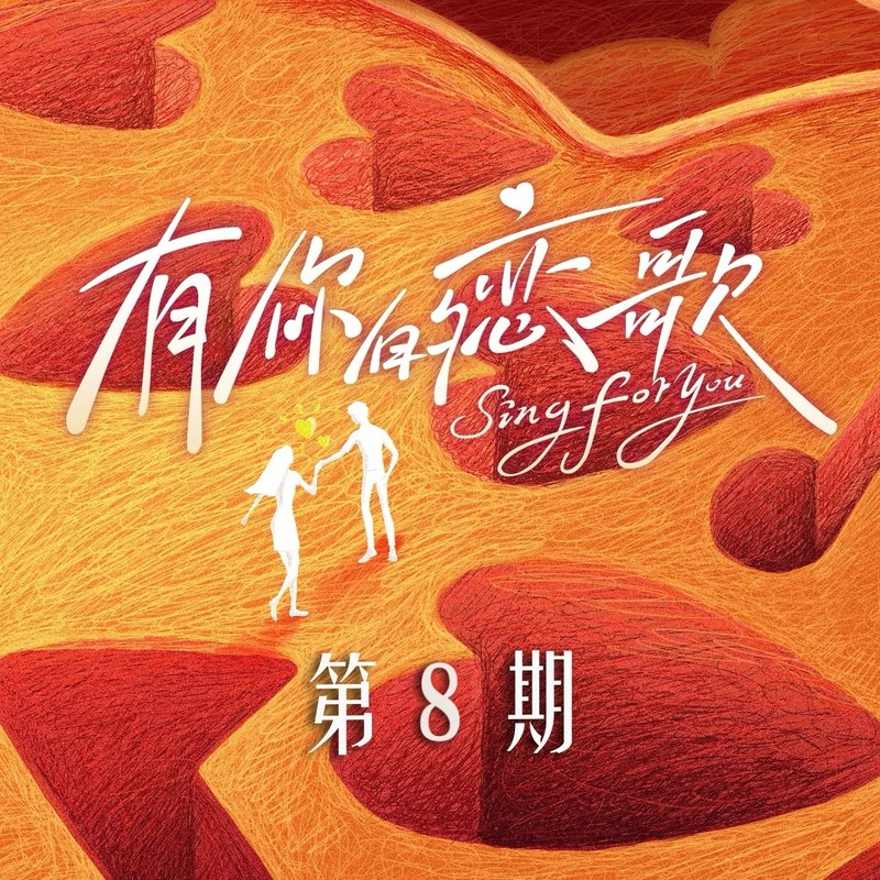 UNICORN封面
