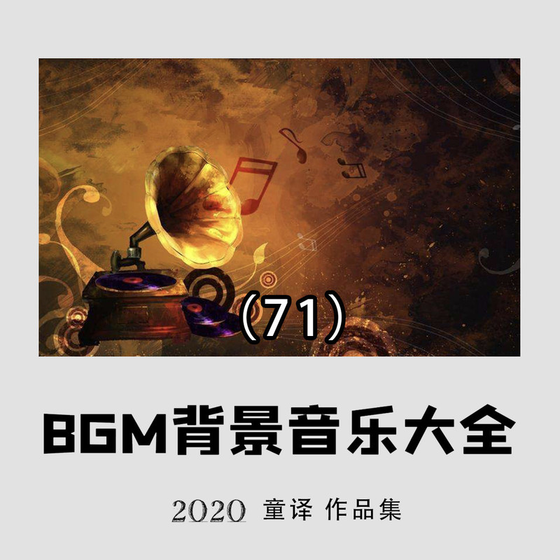 谁Control封面