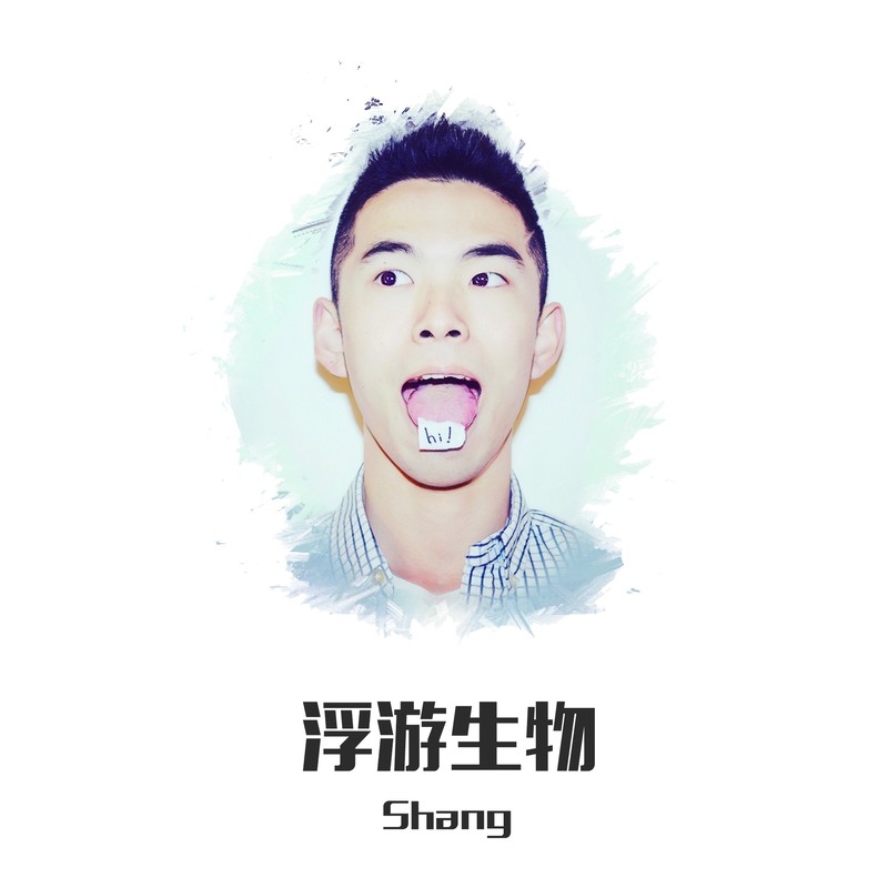独家限免封面