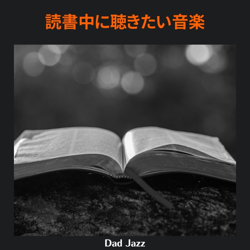 LosingYourself封面
