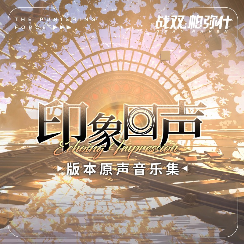 OutofMyhands无法逃离封面