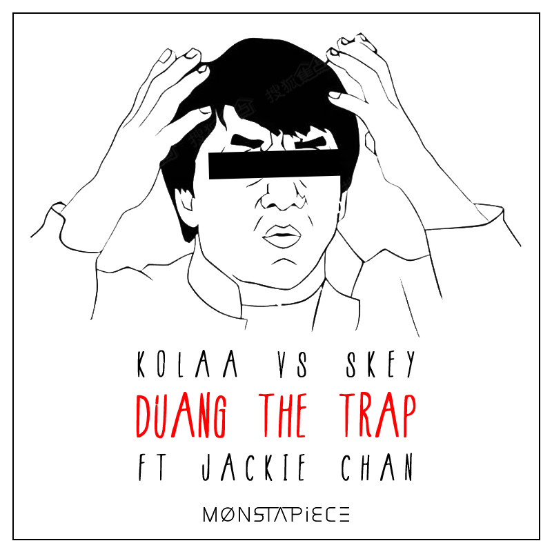 DuangTheTrap封面