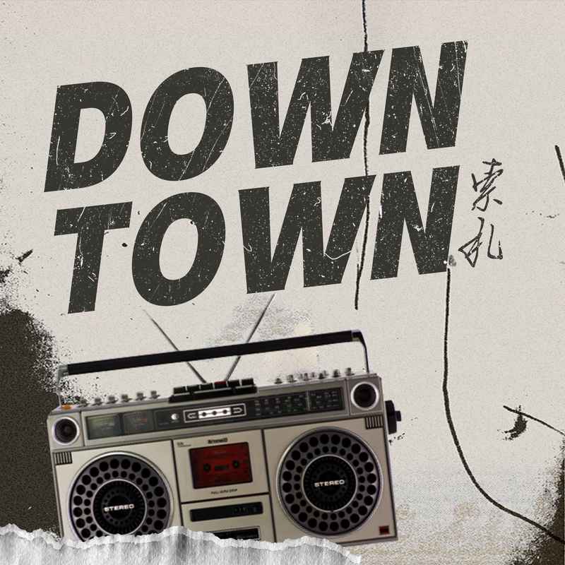 Downtown封面