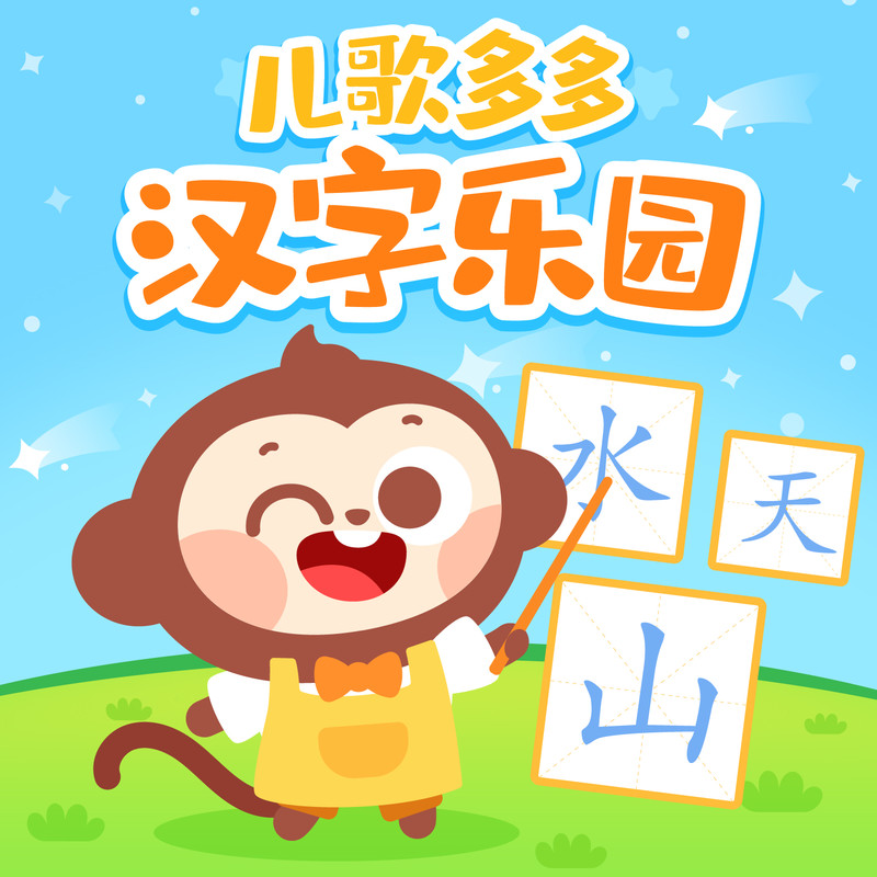 门封面