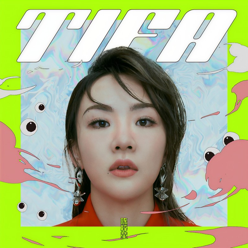 D.O.Y.O.U封面