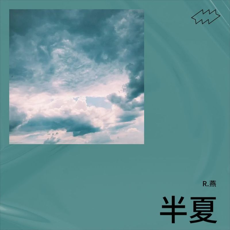 旧梦封面
