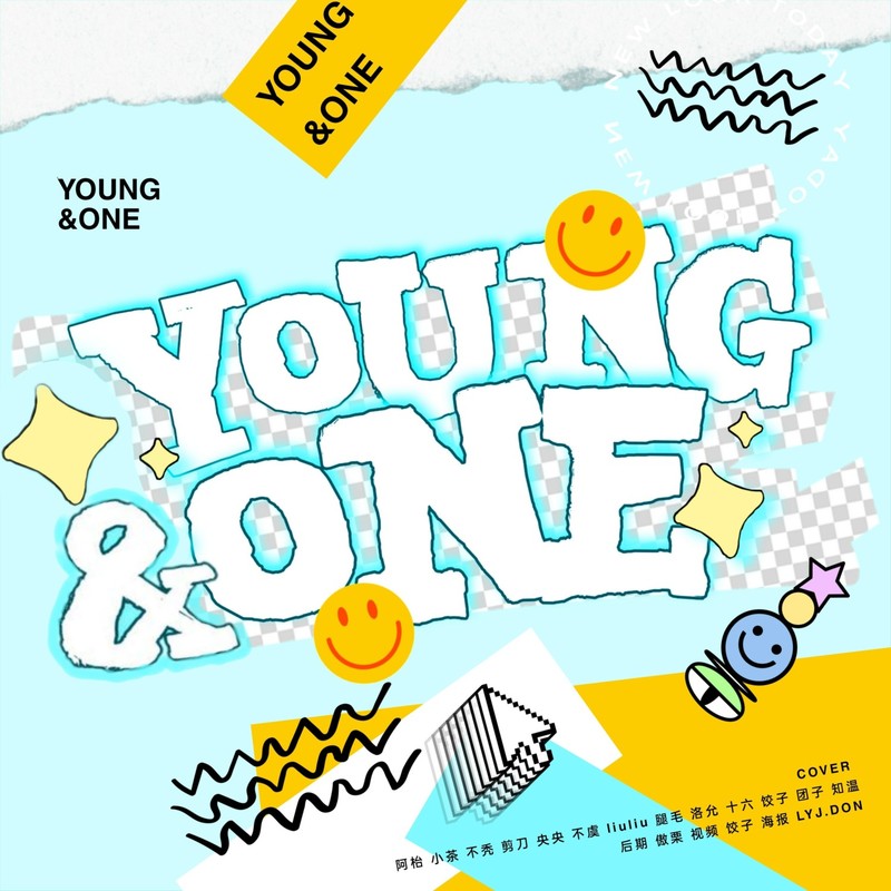 YoungOne封面