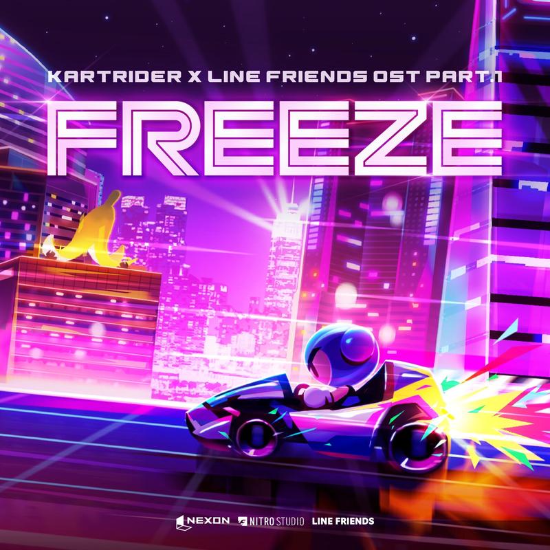 Freeze封面