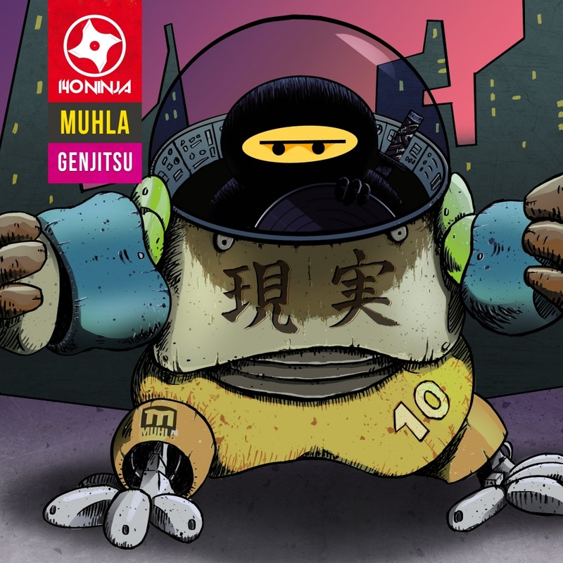 DaughterofRa封面