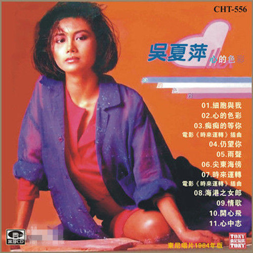 仍望你封面