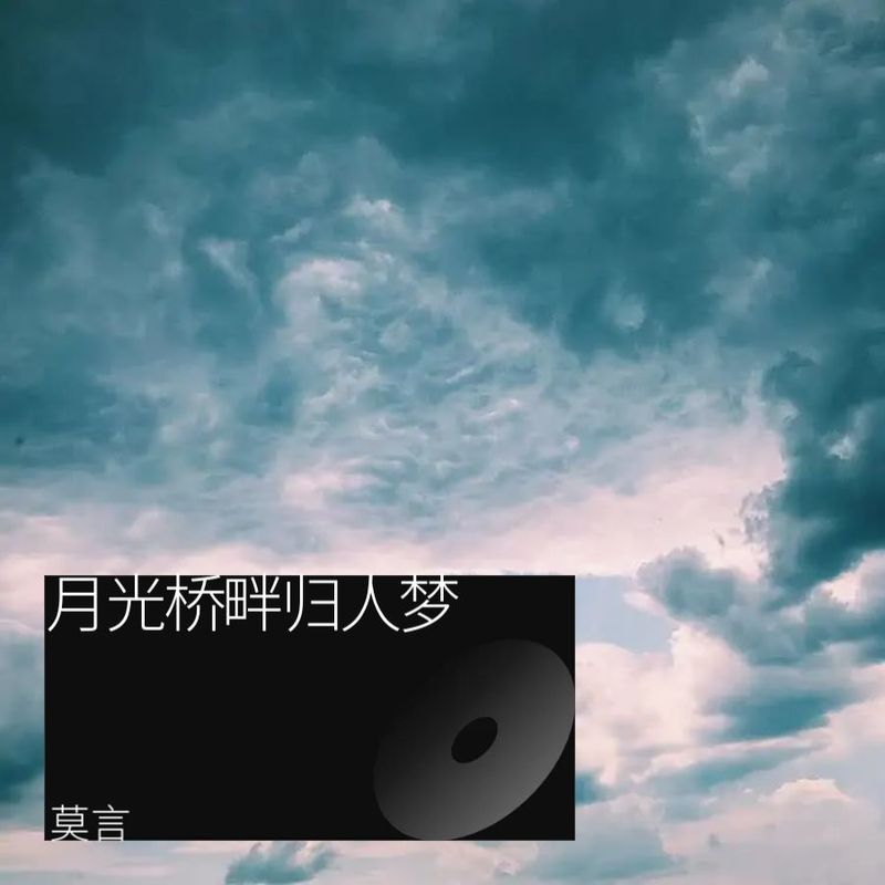 云澜封面