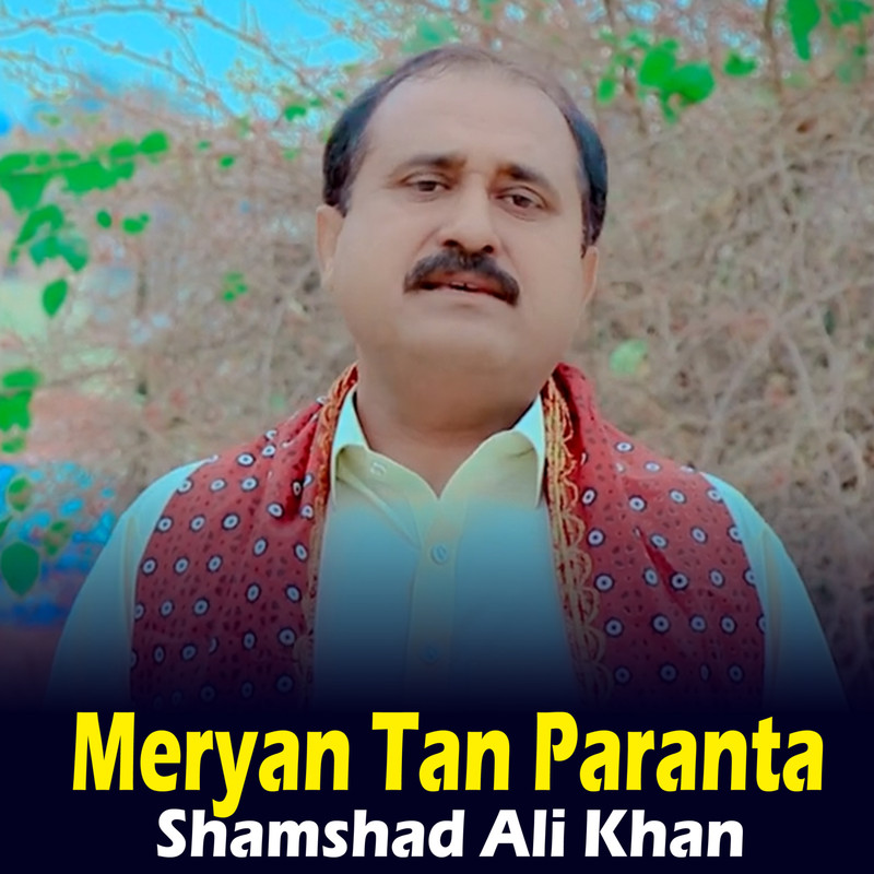 MeryanTanParanta封面