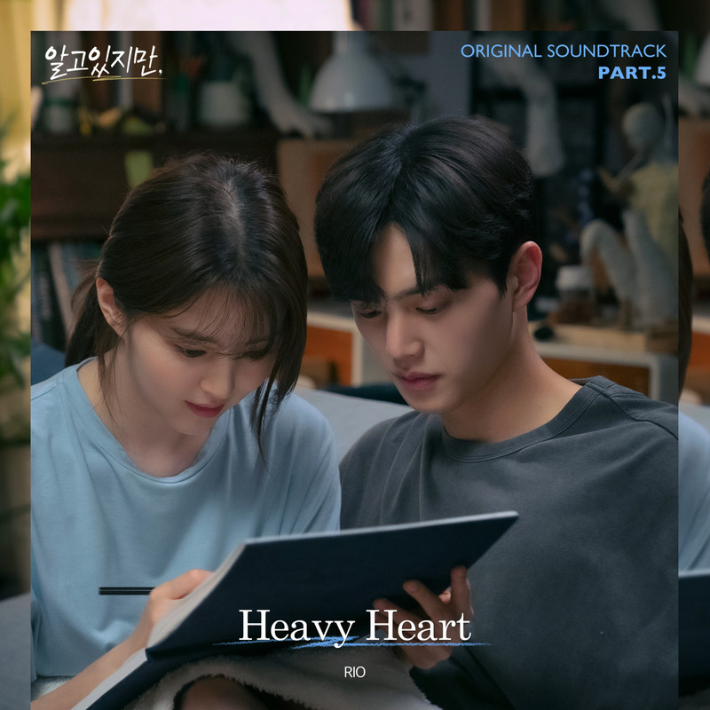 HeavyHeart封面