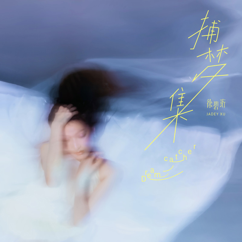 叶子封面