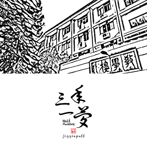 OpenWide封面