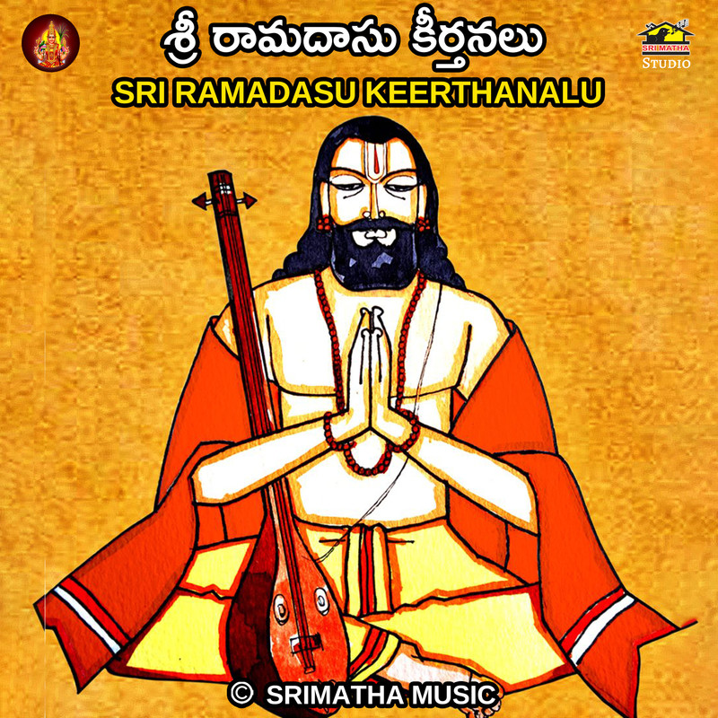 GARUDAGAMANA封面