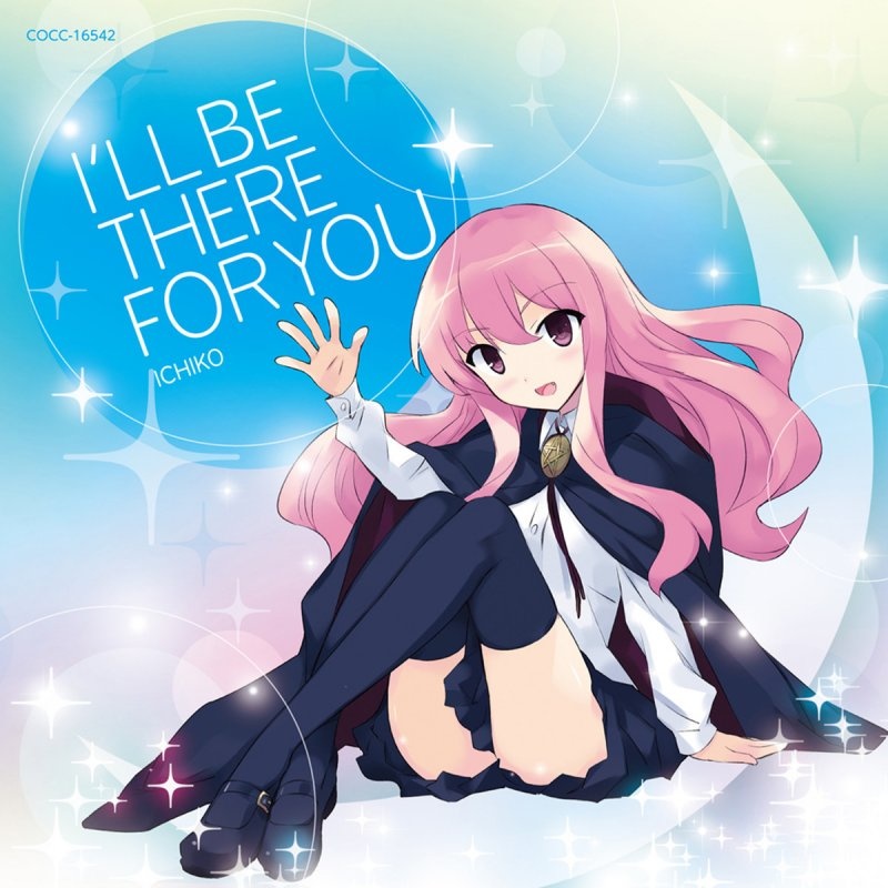 I'LLBETHEREFORYOU封面