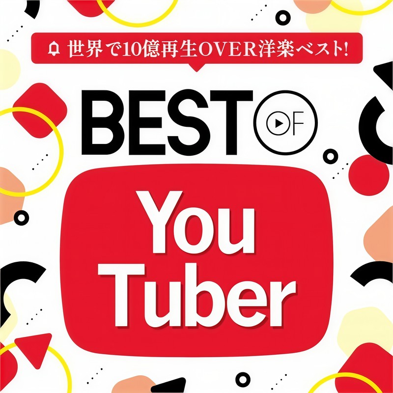 Timber封面