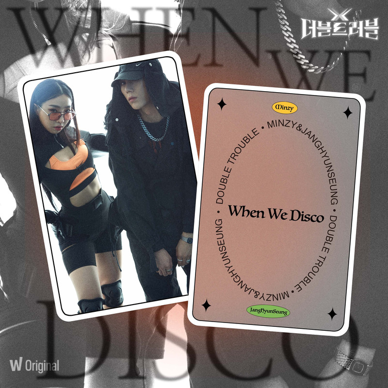 WhenWeDisco封面