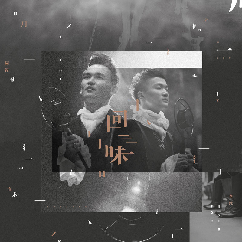 叶子封面