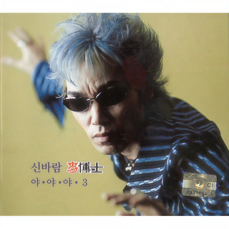 야야야3封面