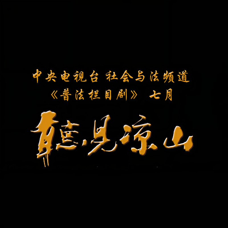 在路上封面