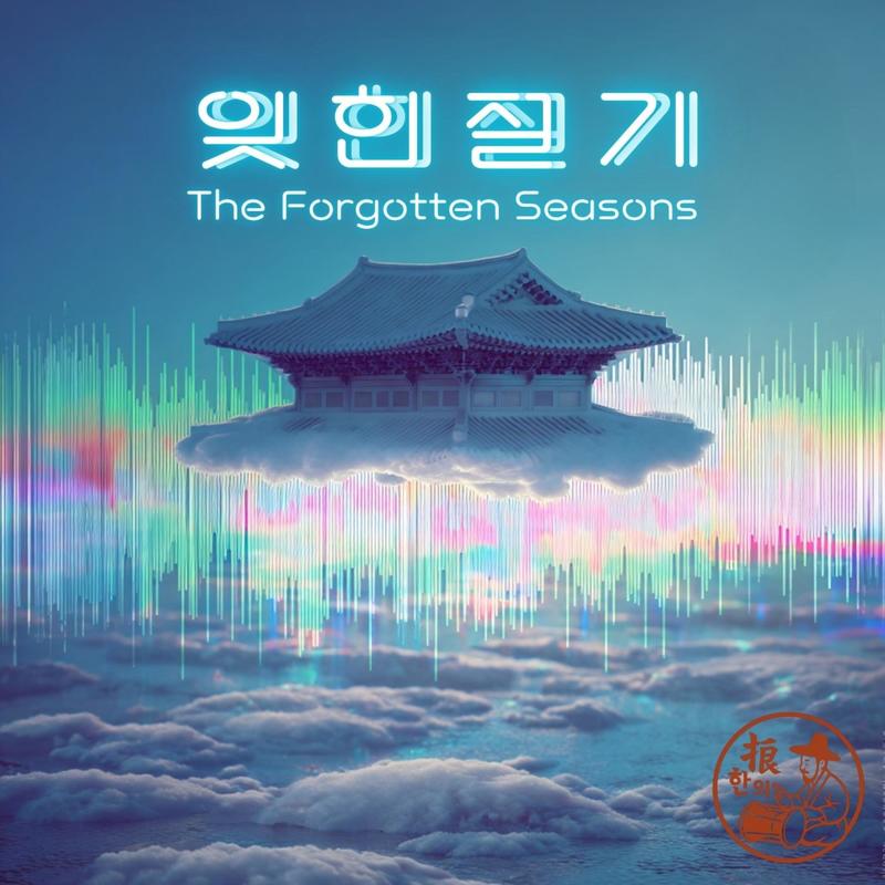 봄의알고리즘(SpringAlgorithm)封面