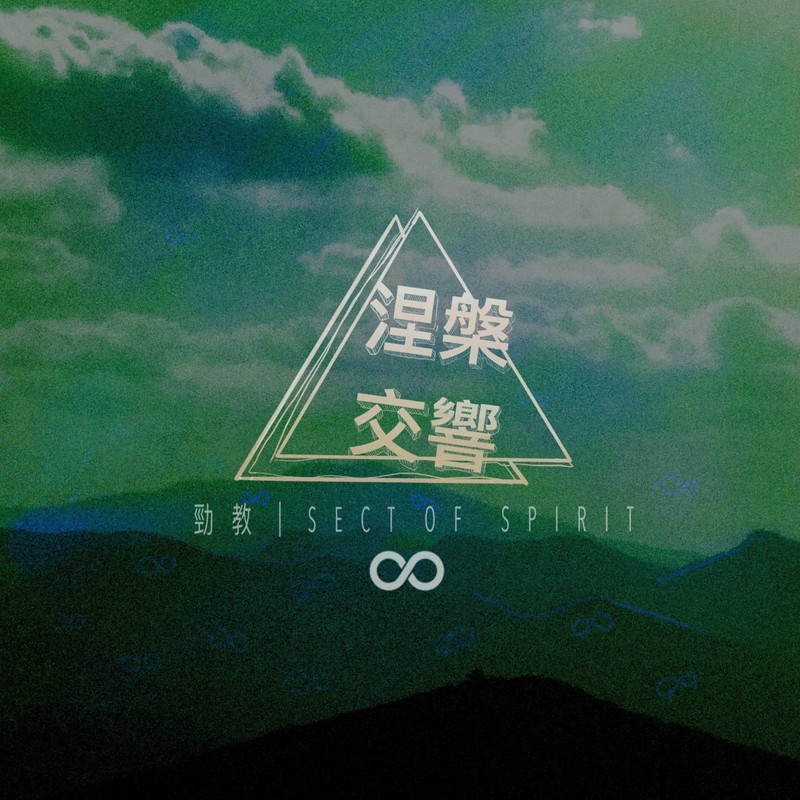 幻滅封面