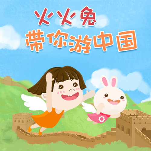 苏州封面