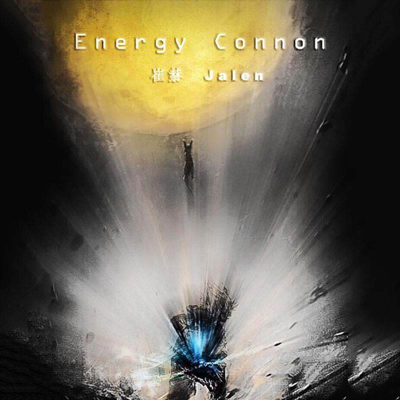 EnergyConnon封面