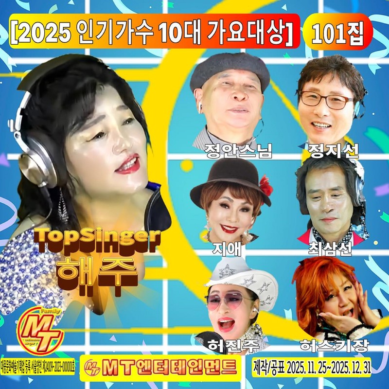 고향이좋아封面