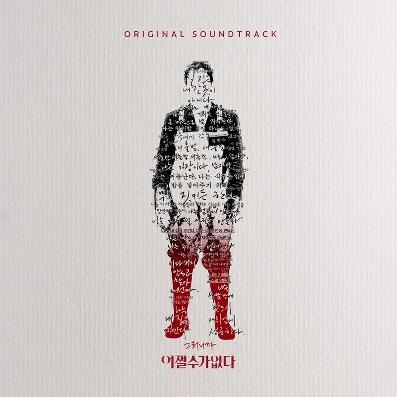 그래걷자封面