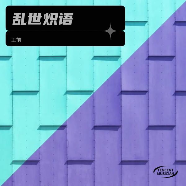 麦浪与信封面
