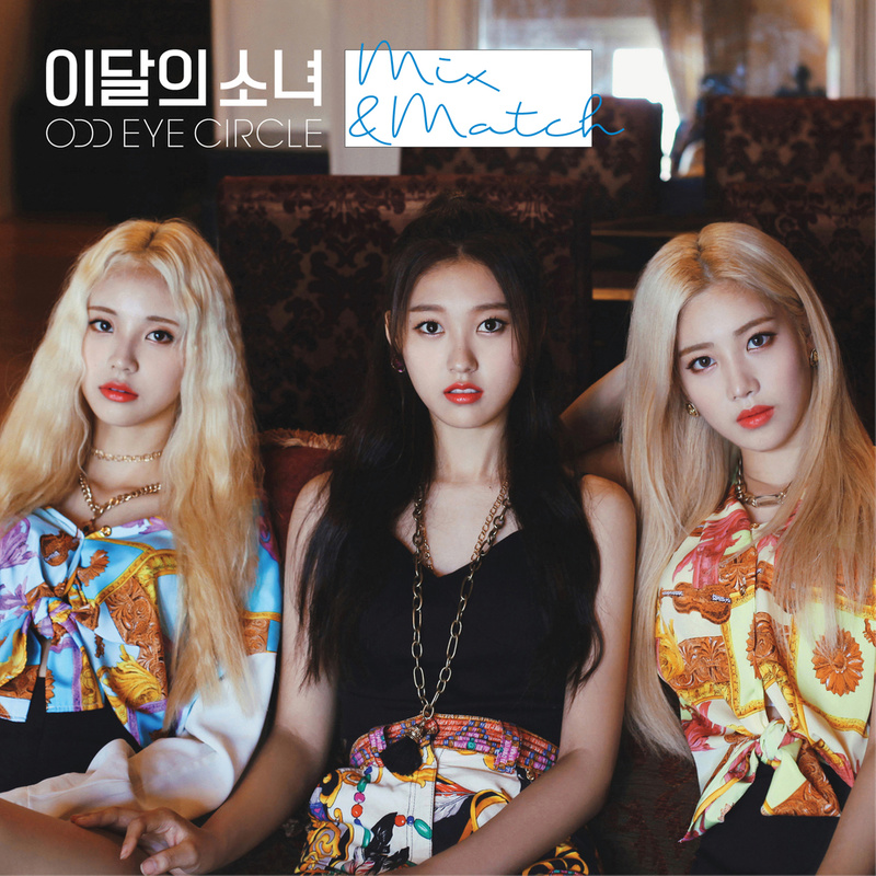 Loonatic封面