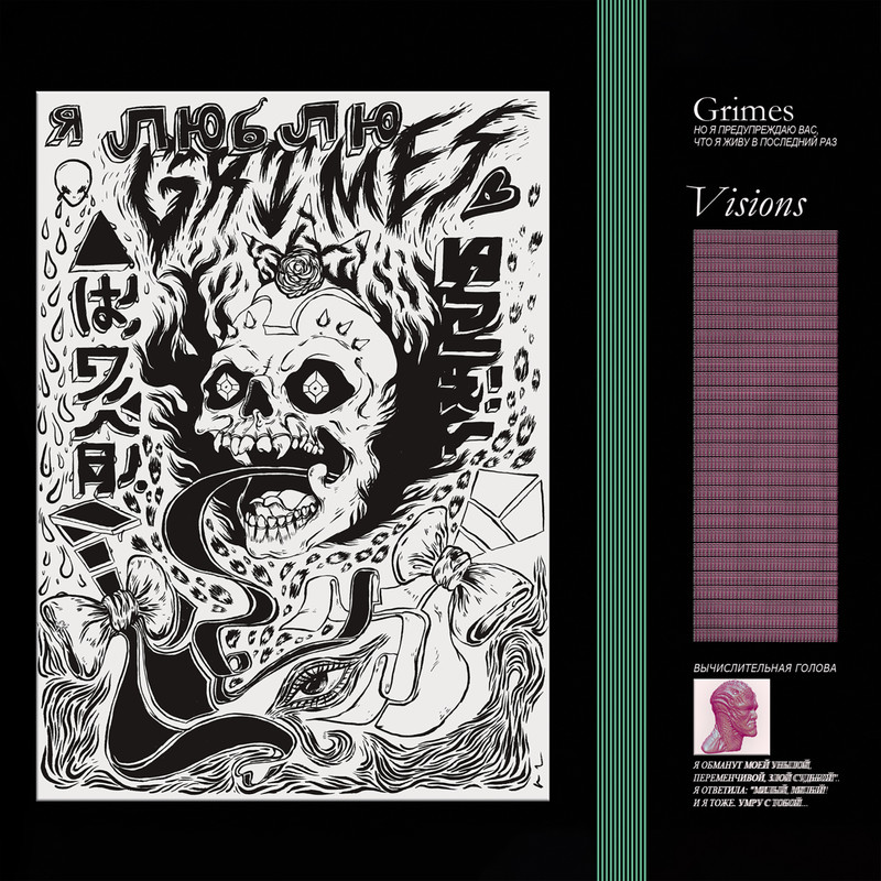 Oblivion封面