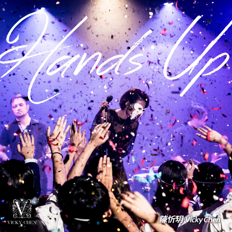 HandsUp封面